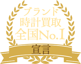 no 1
