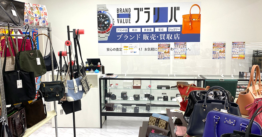 ブランドリバリューひたちなか店舗内