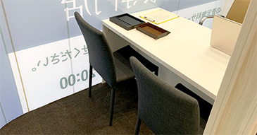ブランドリバリュー四日市店