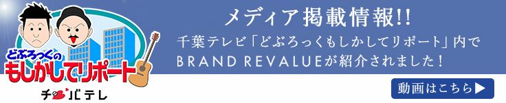 どぶろっく