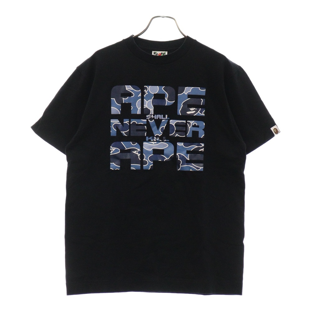 アベイシングエイプ APE SHALL NEVER KILL APE フロントカモプリント 