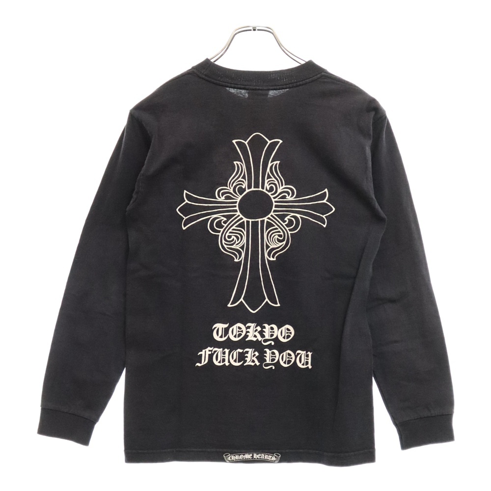 OLD オールドモデル 東京限定 バックFUCK YOUプリント 長袖Tシャツ カットソー ブラック Bランク