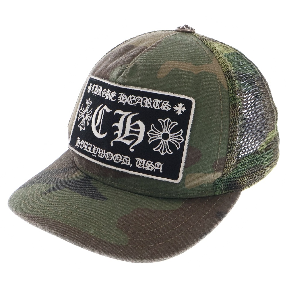 TRUCKER CAP トラッカーキャップ クロスボール付メッシュキャップ カモフラ柄 帽子 迷彩 カーキ Bランク