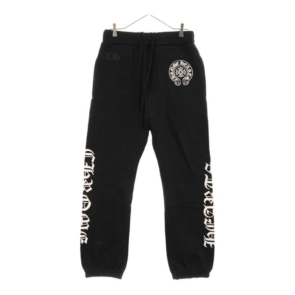 クロムハーツ CH PLUS SWTPANTS CHプラス ホースシュー ロングスウェットパンツ ブラック 買取実績【買取日:2025年3月 ...