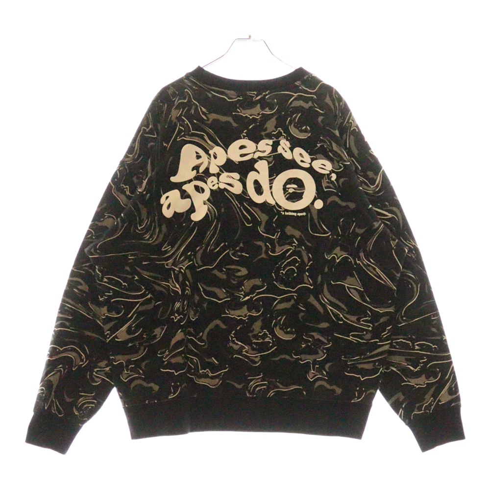 MARBLING CAMO LOGO RELAXED FIT CREWNECK フロントロゴ刺繍 カモ柄 クルーネック長袖スウェットトレーナー ブラック 001SWK801306M Bランク