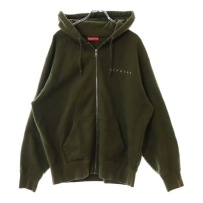 19AW Globe Zip Up Hooded Sweatshirt 葵産業刺繍 ジップアップフーデッドパーカー グリーン Bランク