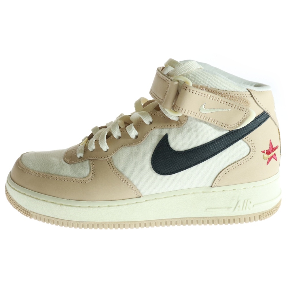 Nike ルナフォース1ベージュ ハイカットスニーカー nike-dv0790-200_s.jpg