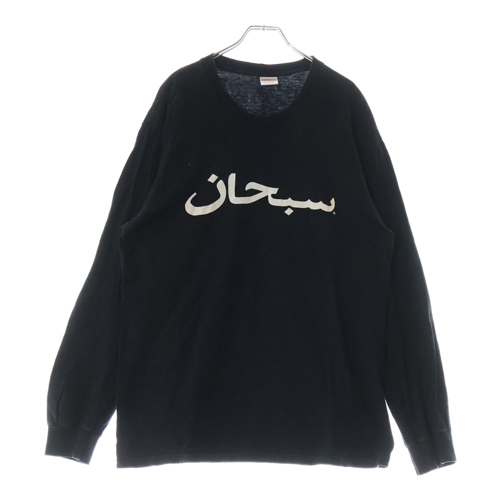 supreme アラビックロゴ　ロングtシャツ 楽天市場】Supreme シュプリーム 初期 ツルタグ Arabic Logo L/S