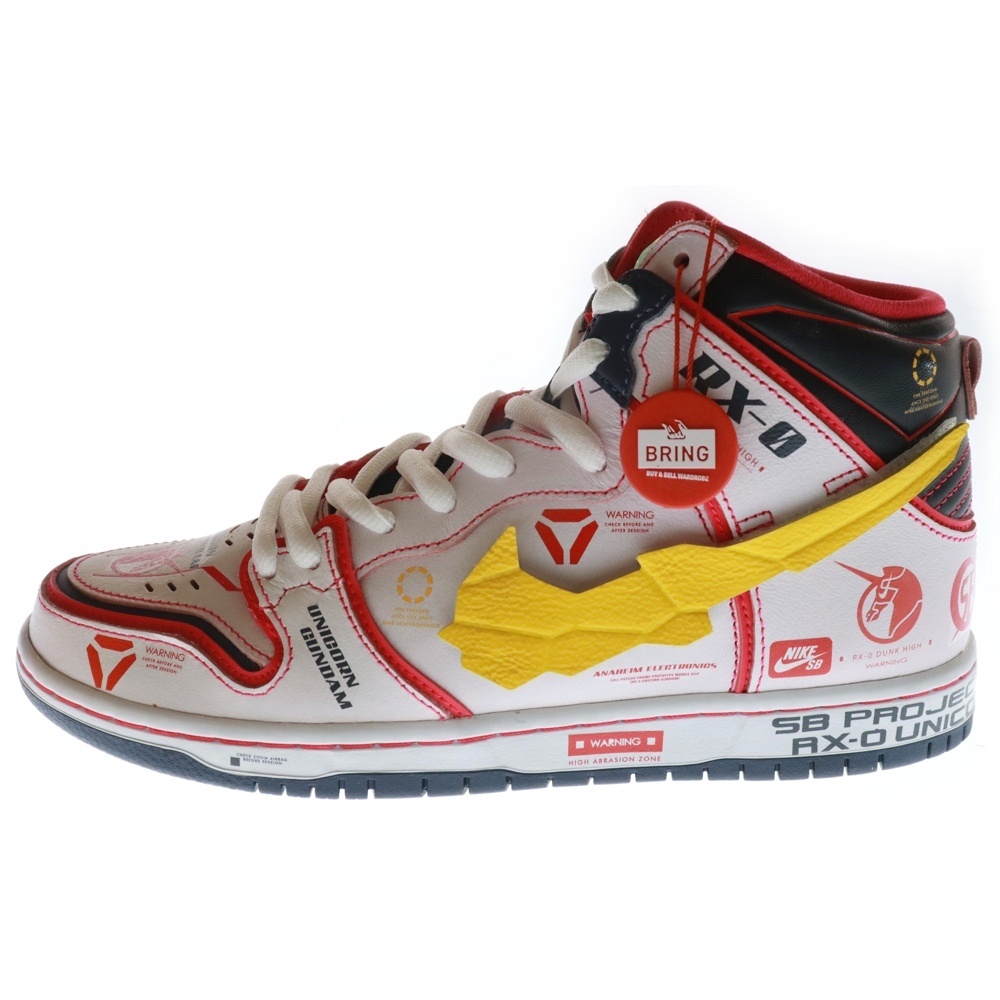 ナイキエスビー ×GUNDAM UNICORN DUNK HIGH PRO QS UNICORN DH7717-100