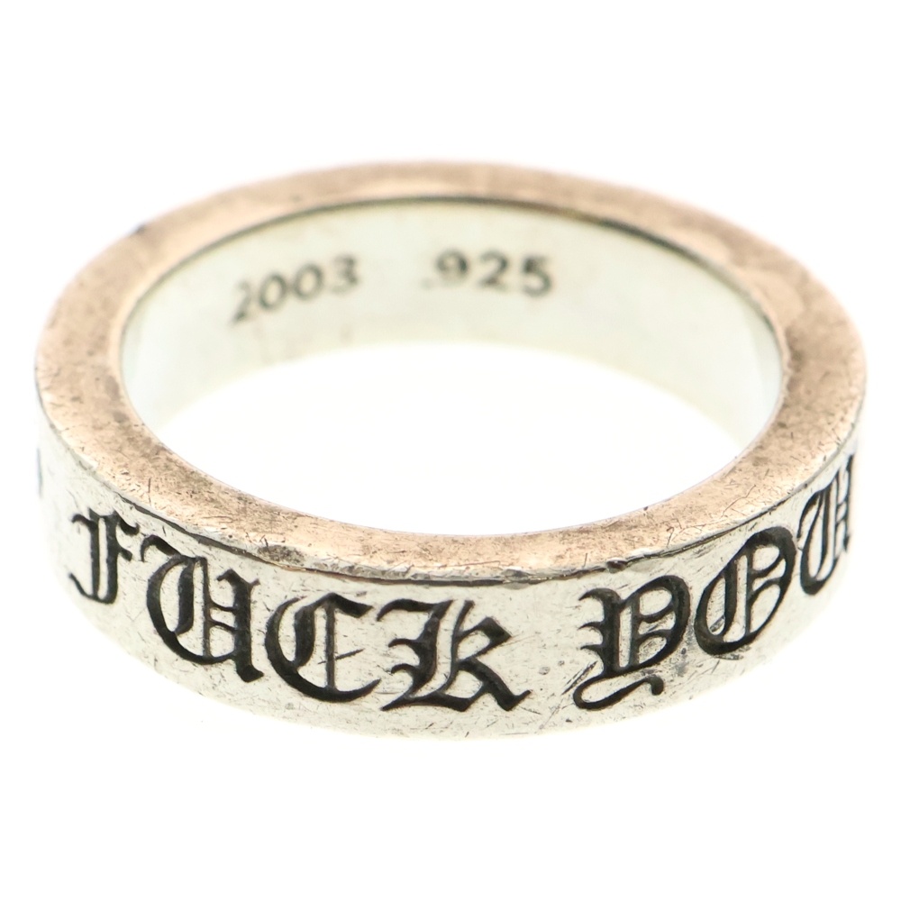 6mm SPACER FUCK YOU 6mmスペーサーリング ファックユー シルバー BCA336 Bランク