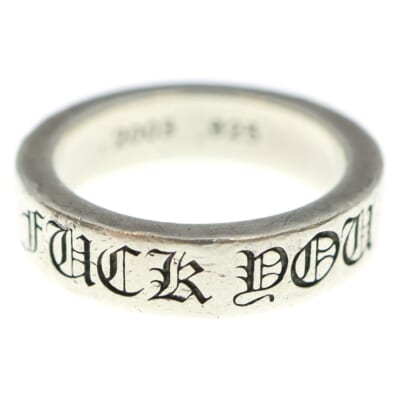 6mm SPACER FUCK YOU 6mmスペーサーリング ファックユー シルバー BCA336 Bランク