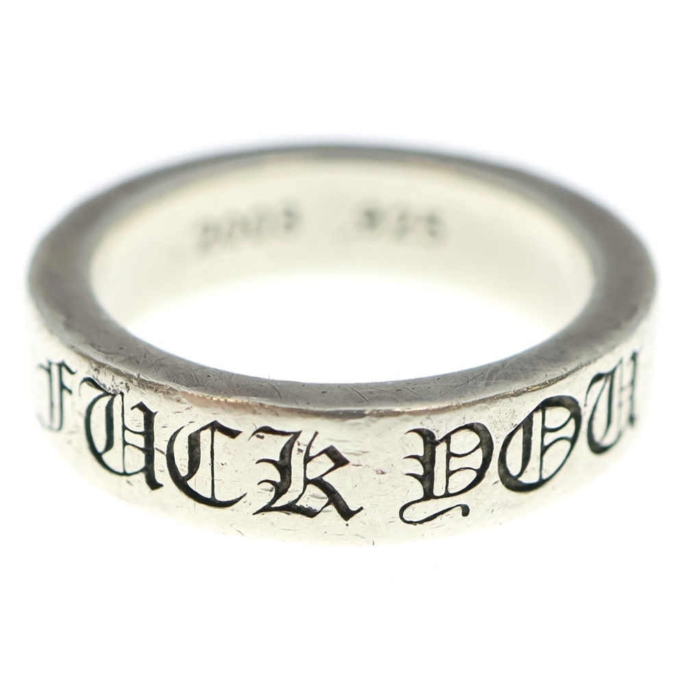 6mm SPACER FUCK YOU 6mmスペーサーリング ファックユー シルバー BCA336 Bランク