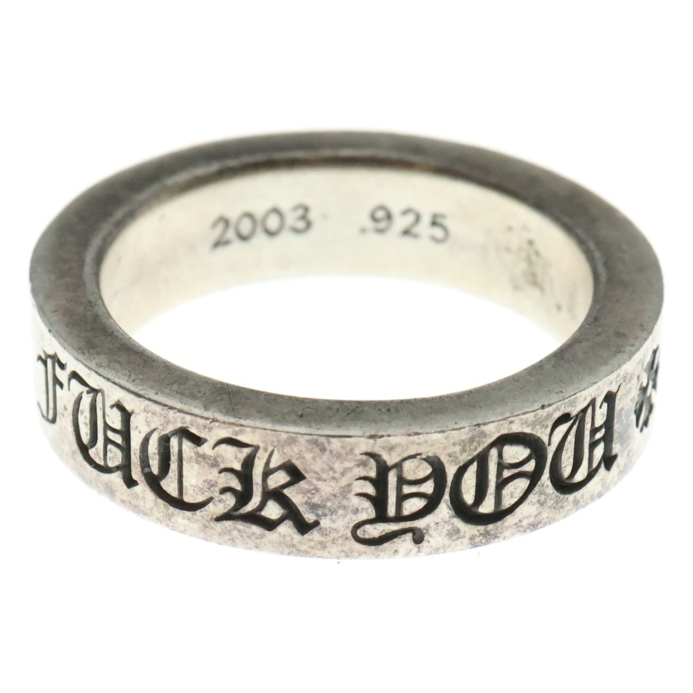 6mm SPACER FUCK YOU 6mmスペーサーリング ファックユー シルバー BCA336 Bランク