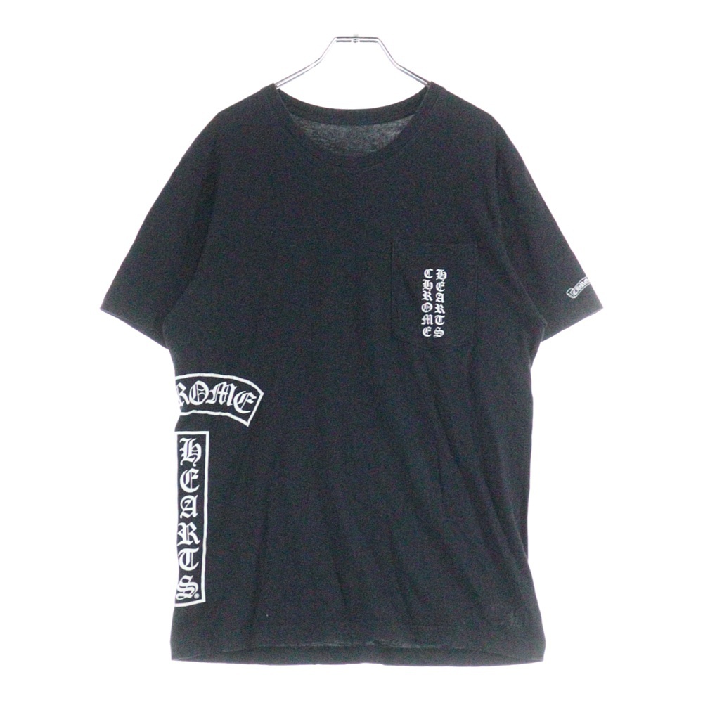 CH T-SHRT 1 Tバーバックホースシュープリント Tシャツ 半袖カットソー Bランク