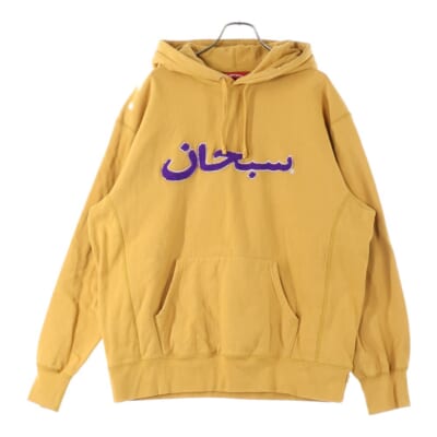 21AW Arabic Logo Hooded Sweatshirt アラビック ロゴ スウェット プルオーバーパーカー イエロー Bランク