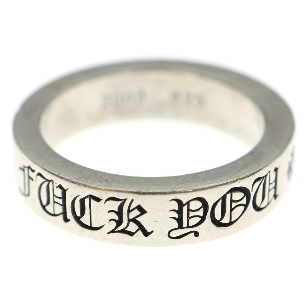 6mm SPACER FUCK YOU 6mmスペーサーリング ファックユー シルバーBCA336 Bランク