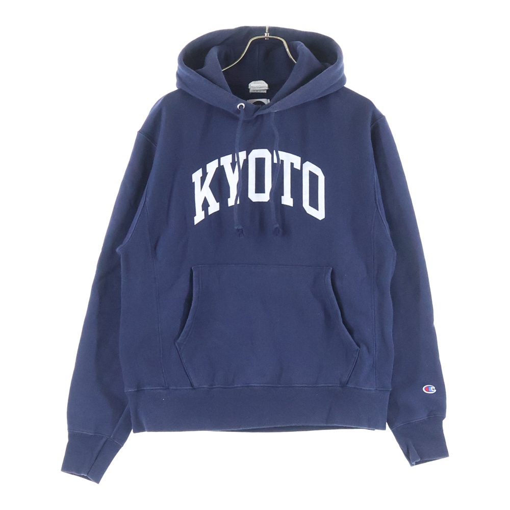 REVERSE WEAVE KYOTO リバースウィーブ キョウト プルオーバースウェットパーカー フーディー ネイビー Bランク