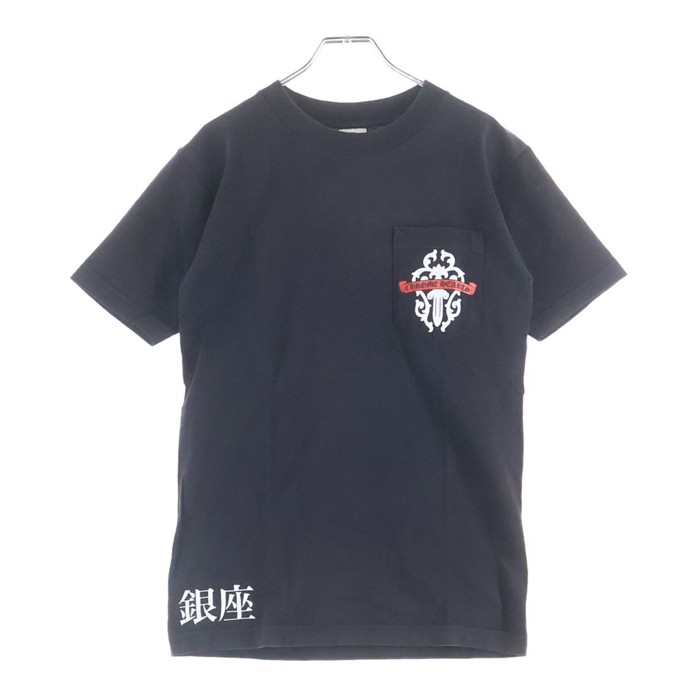 OLD 東京銀座限定 胸ポケット ヴァインダガー クルーネック 半袖Tシャツ カットソー ブラック Bランク