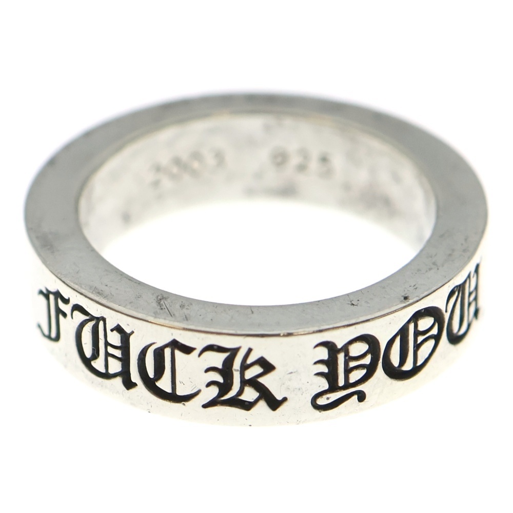 6mm SPACER FUCK YOU 6mmスペーサーリング ファックユー シルバー BCA336 Bランク