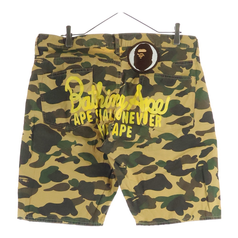 カモ柄 バックプリント ワッペンロゴ ハーフパンツ ショーツ カモ柄 イエロー 001SPB301020X Bランク