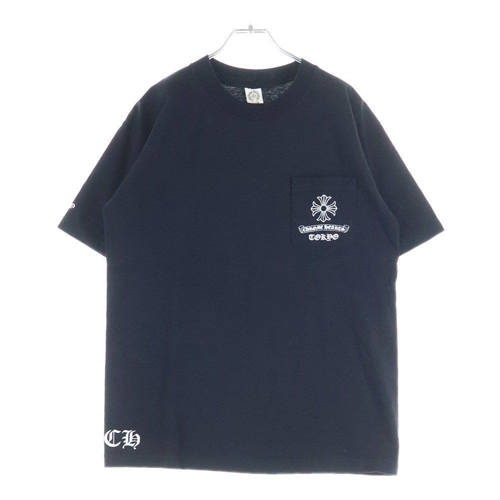 クロムハーツ CH PLUS LS TOKYO Limited 東京限定 CHプラスプリントポケット半袖Tシャツ ブラック 買取実績【買取日 ...