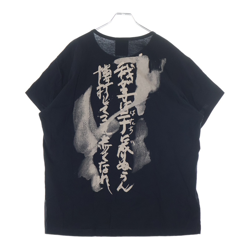 ブラックスキャンダルヨウジヤマモト 20SS バックプリント ブラックスキャンダルヨウジヤマモト 20SS バックプリント