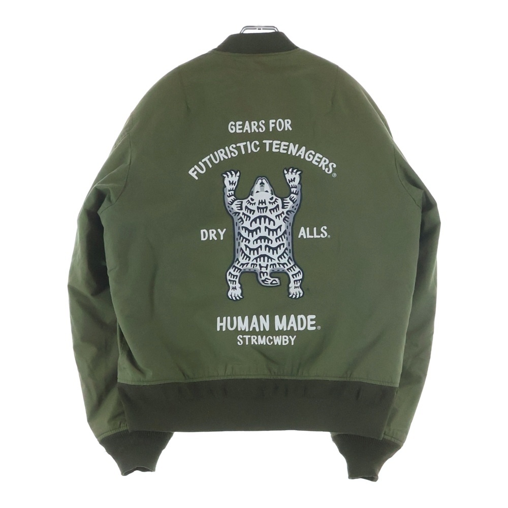 HUMAN MADE フリースジャケット アイボリー ヒューマンメイド Flight 