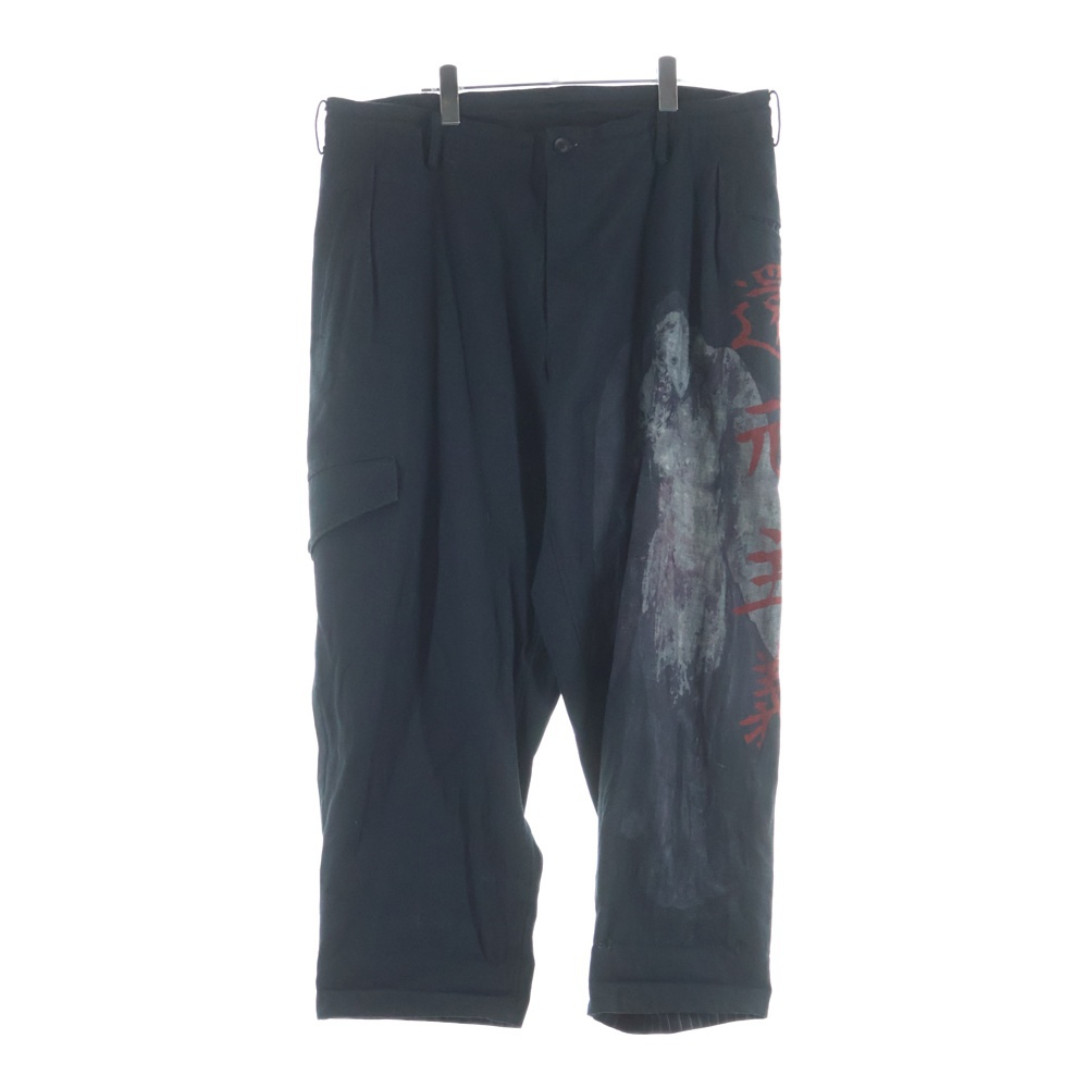 AK_値下げ承ります！様 LOOK23 ヨウジヤマモトプールオム サルエルパンツ ヨウジヤマモト プールオム 14AW フロントジップ ウールサルエルパンツ