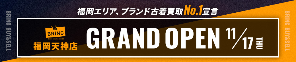 Fukuoka Open